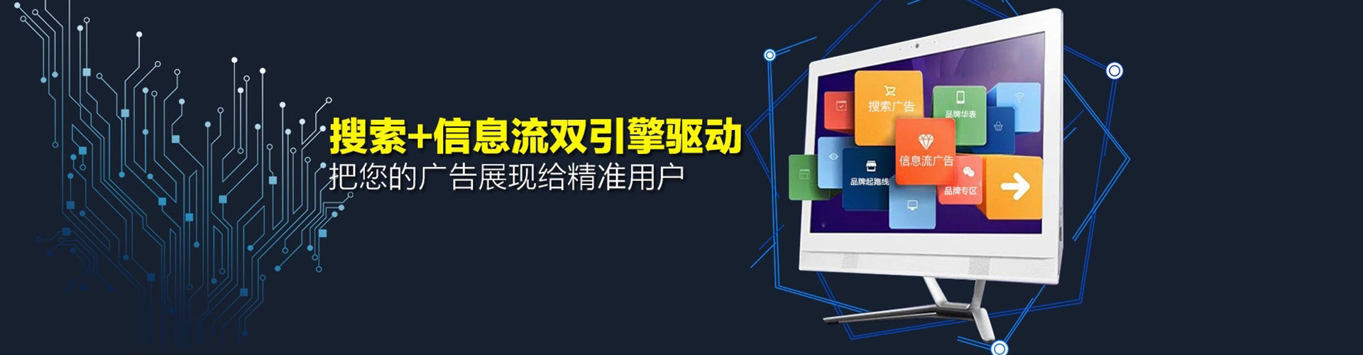 荷塘快手信息流